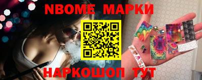 альфа пвп Беслан