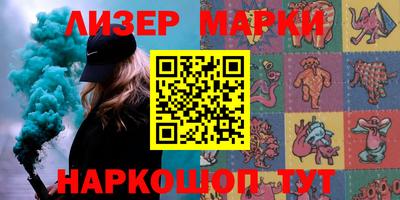 ПСИЛОЦИБИНОВЫЕ ГРИБЫ Балахна