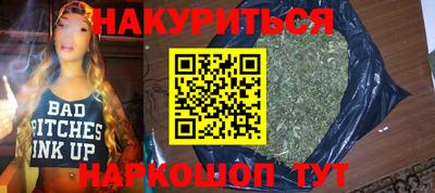 ALPHA PVP Бийск