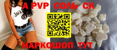 мдма Балашиха