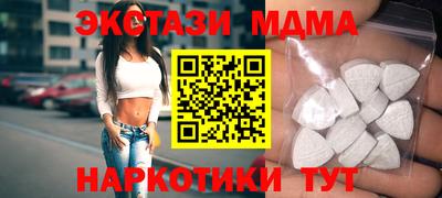 мдма Балашиха