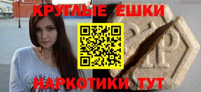 мдма Балашиха