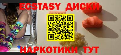 мдма Балашиха