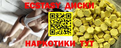 ПСИЛОЦИБИНОВЫЕ ГРИБЫ Балахна