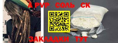мдма Балашиха