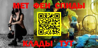 мефедрон Берёзовский