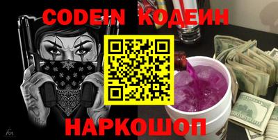 альфа пвп Беслан