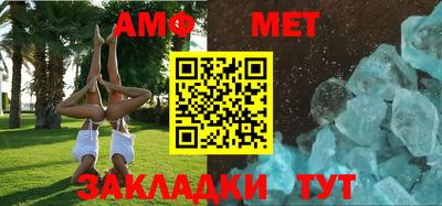 мдма Балашиха