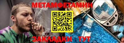 альфа пвп Беслан