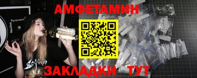 ПСИЛОЦИБИНОВЫЕ ГРИБЫ Балахна