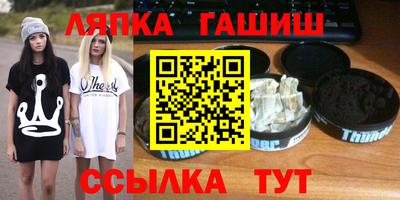 альфа пвп Беслан