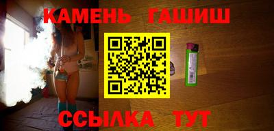 кристаллы Донецк