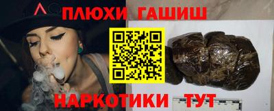 альфа пвп Беслан