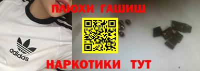 ПСИЛОЦИБИНОВЫЕ ГРИБЫ Балахна