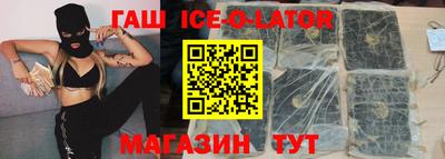 альфа пвп Беслан