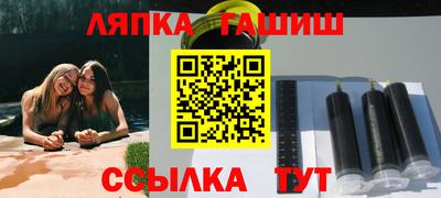 альфа пвп Беслан