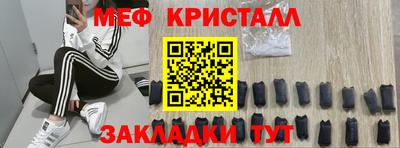 мефедрон Берёзовский