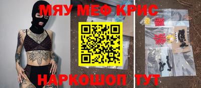 мдма Балашиха