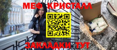 ALPHA PVP Бийск