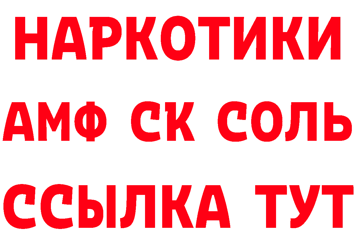 Как найти наркотики? площадка формула Выкса