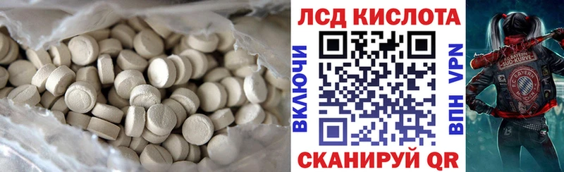 ЛСД экстази кислота  где продают наркотики  Выкса 