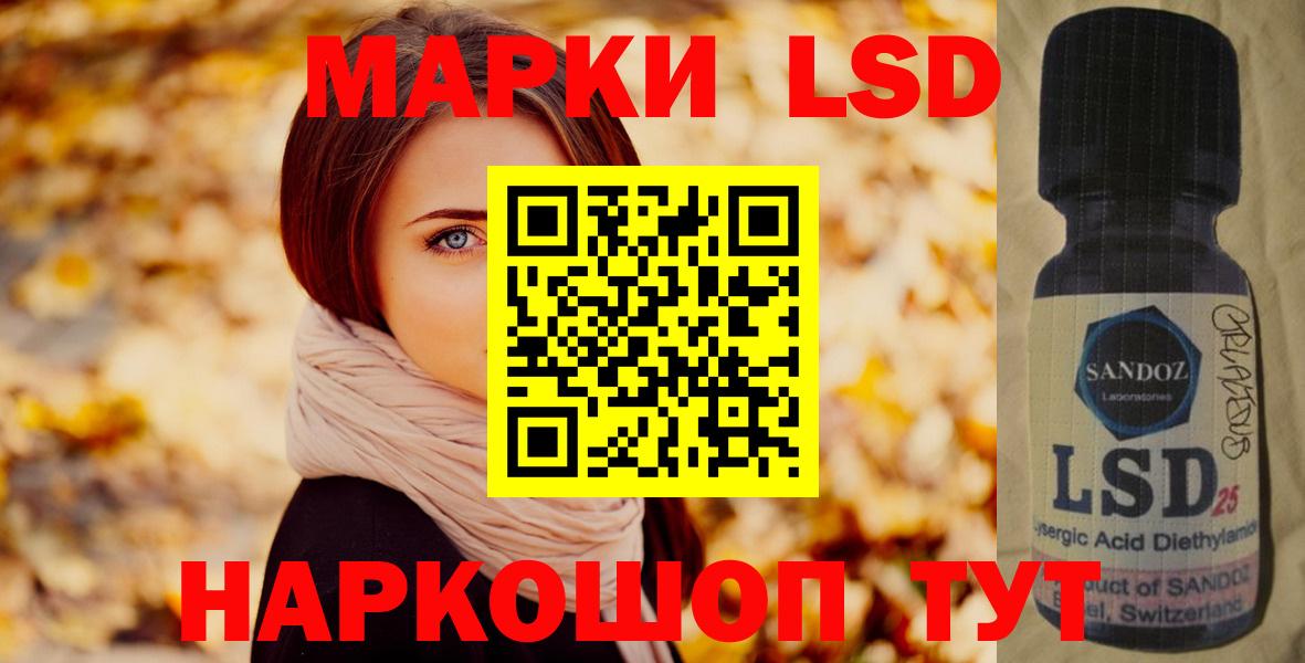 LSD-25 экстази ecstasy  Выкса  Лсд 25 экстази кислота 