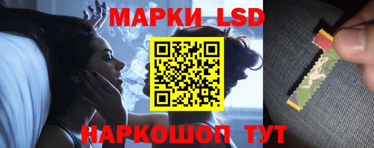 LSD-25 экстази кислота Выкса