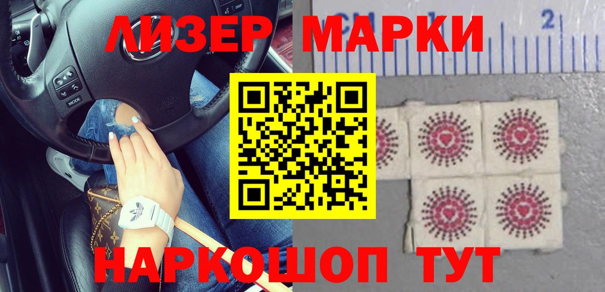 Выкса  Лсд 25 экстази кислота  LSD-25 экстази кислота  blacksprut маркетплейс  Вход с VPN 