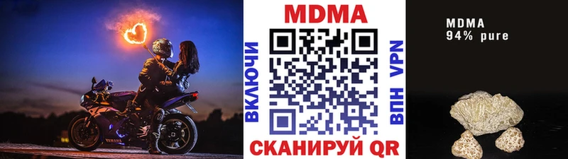 МДМА VHQ  Выкса 