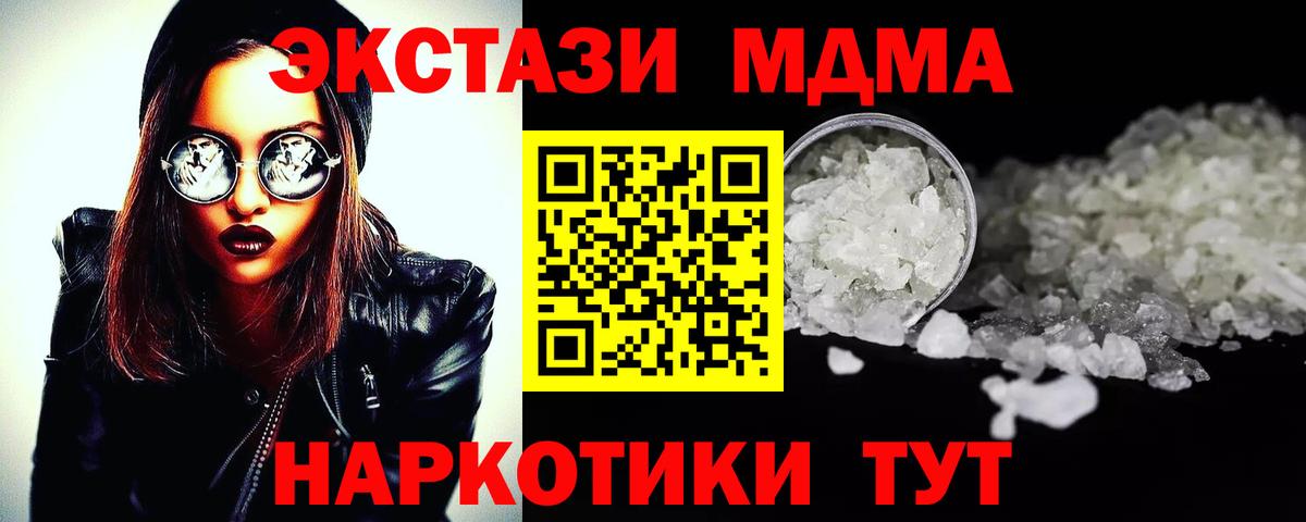 МЕФ  Выкса  ГАШ  Мефедрон  Плюхи  Альфа ПВП  Вход с VPN  Кокаин  Конопля 