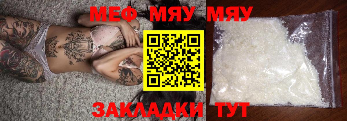 Выкса  MEGA зеркало  Мефедрон  Вход с VPN  Мефедрон мяу мяу  Меф кристаллы 