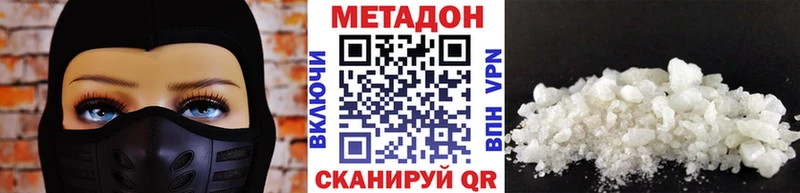blacksprut tor  Выкса  Метадон VHQ 