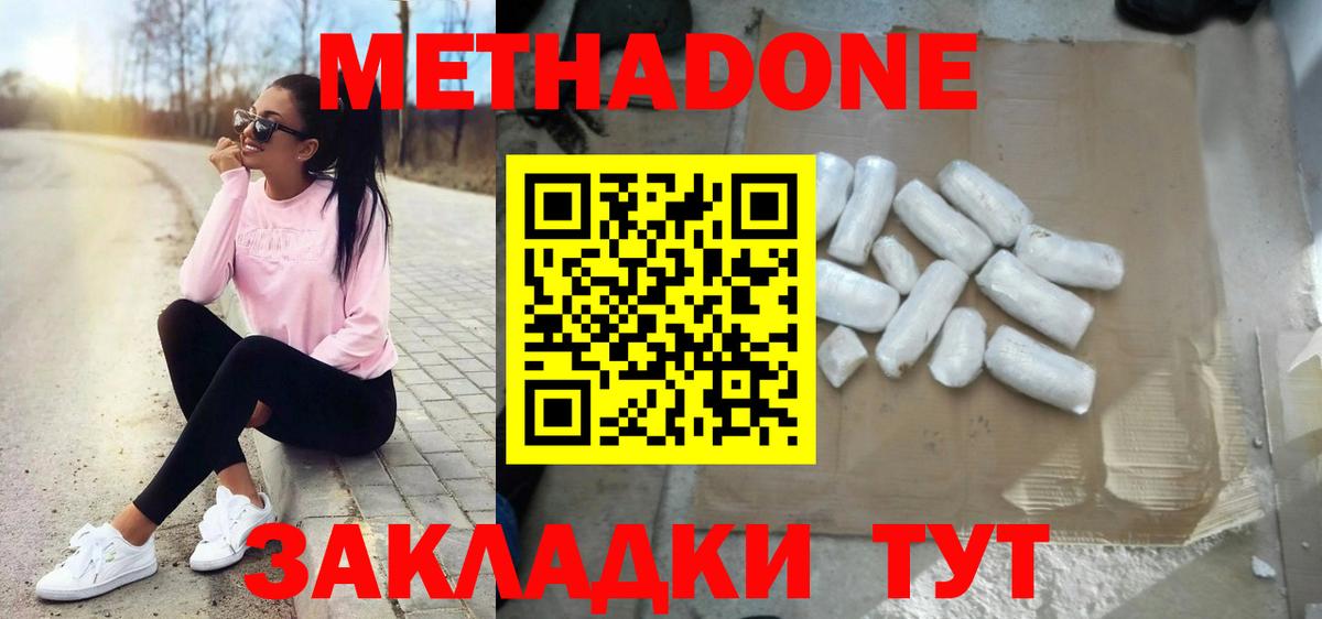 Выкса  ссылка на мегу как войти  Вход с VPN  Метадон белоснежный 