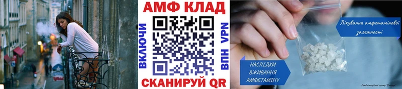 как найти закладки  гидра как войти  Первитин пудра  площадка официальный сайт  Выкса 
