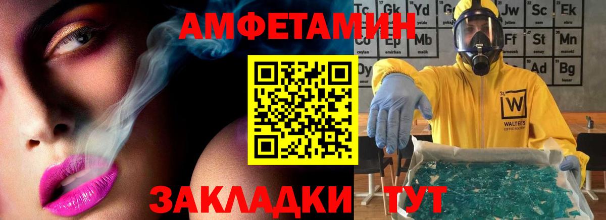 Метамфетамин витя  Метамфетамин витя  Выкса 