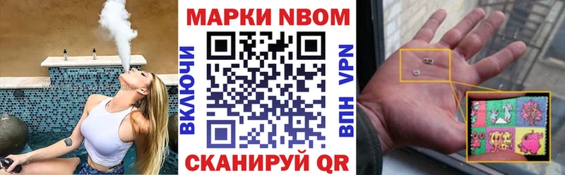 цены   Выкса  Наркотические марки 1,5мг 