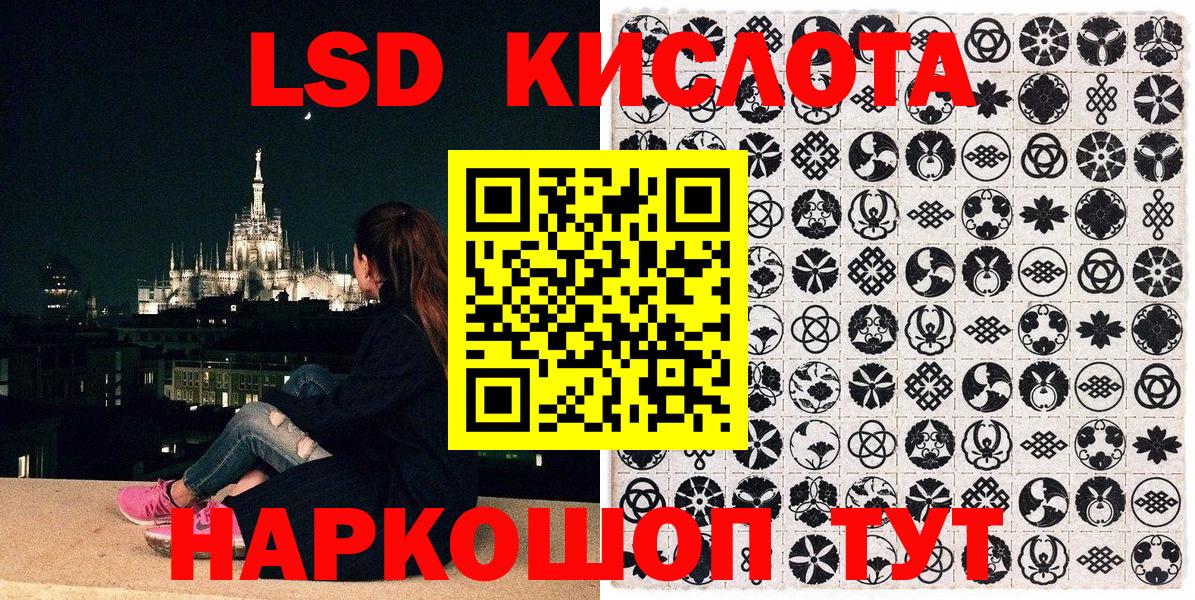 Марки N-bome  Вход с VPN  Выкса  Наркотические марки 1,8мг 