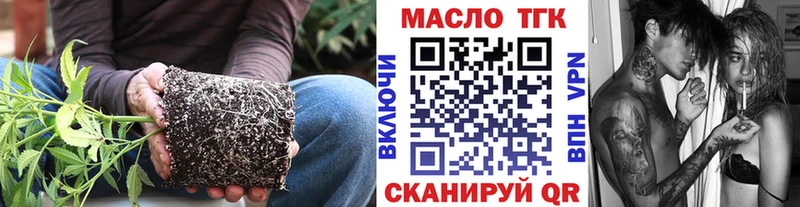 ТГК жижа Выкса