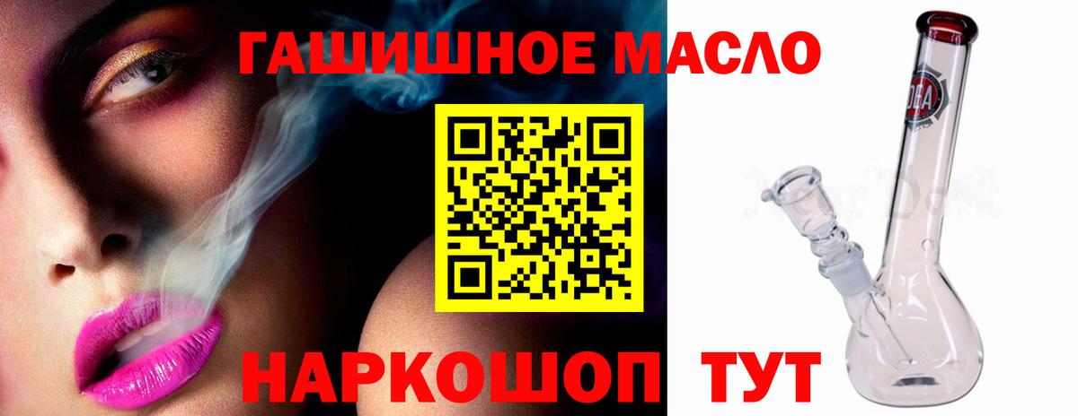 Дистиллят ТГК Wax  ТГК THC oil  Выкса  Вход с VPN 