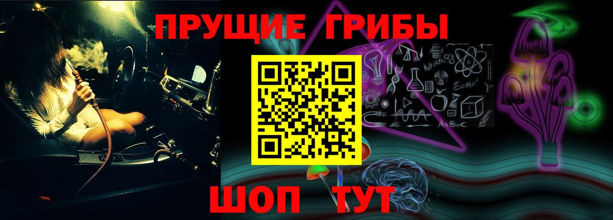 Псилоцибиновые грибы MAGIC MUSHROOMS Выкса