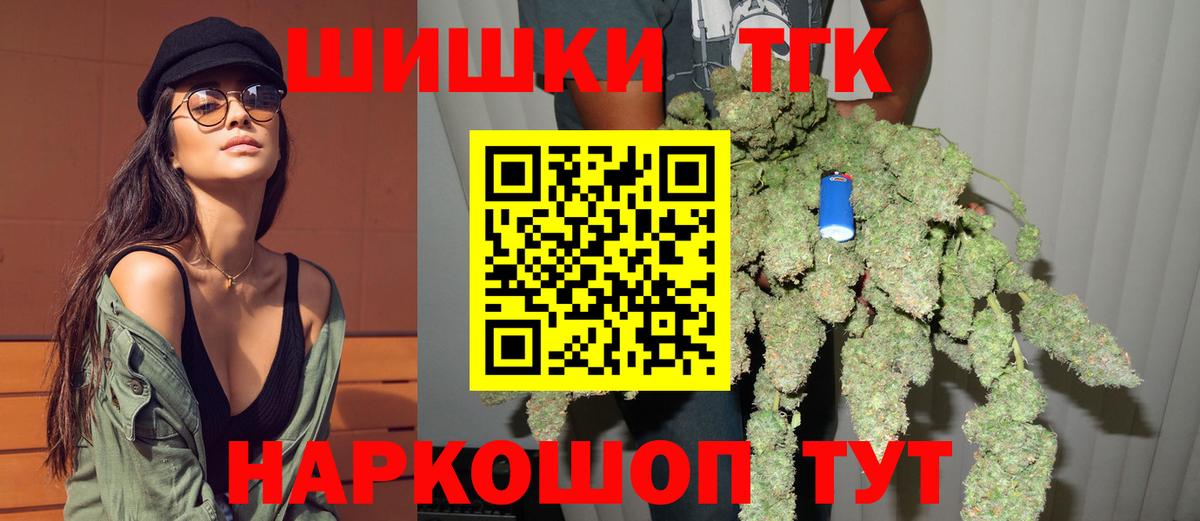 Канабис AK-47 Выкса