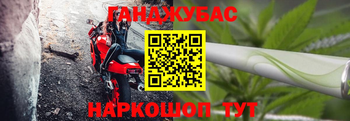 Шишки марихуана индика Выкса