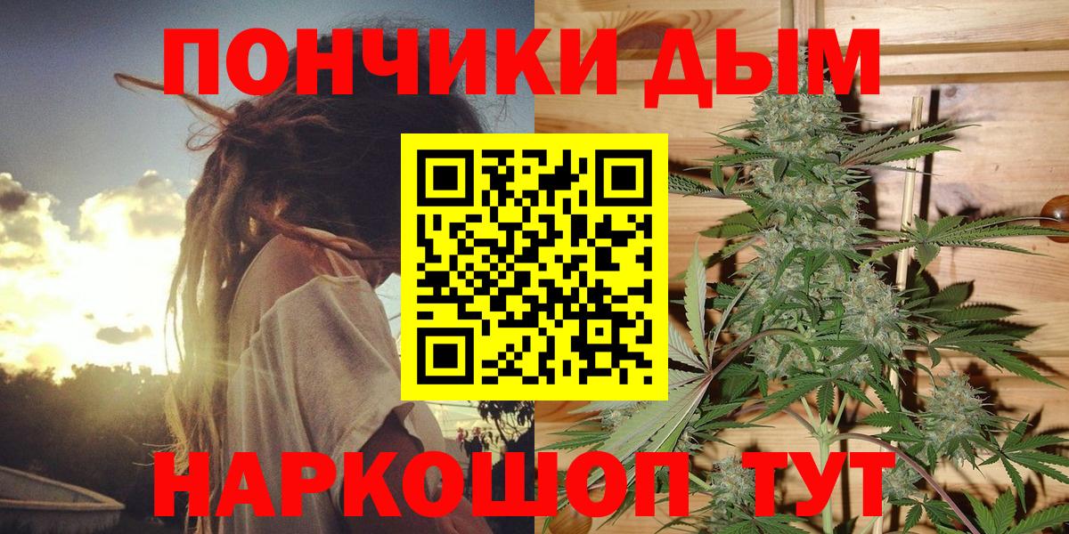 Каннабис тримм  Бошки Шишки конопля  МАРИХУАНА конопля  Вход с VPN  Выкса  Конопля White Widow 